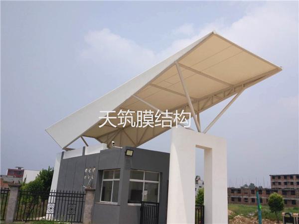 淅川淅減廠區(qū)膜結(jié)構大